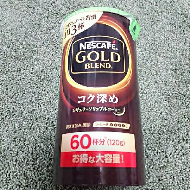 Nestle(ネスレ)のネスカフェ ゴールドブレンド コク深め エコ&システムパック120g(4本) 食品/飲料/酒の飲料(コーヒー)の商品写真