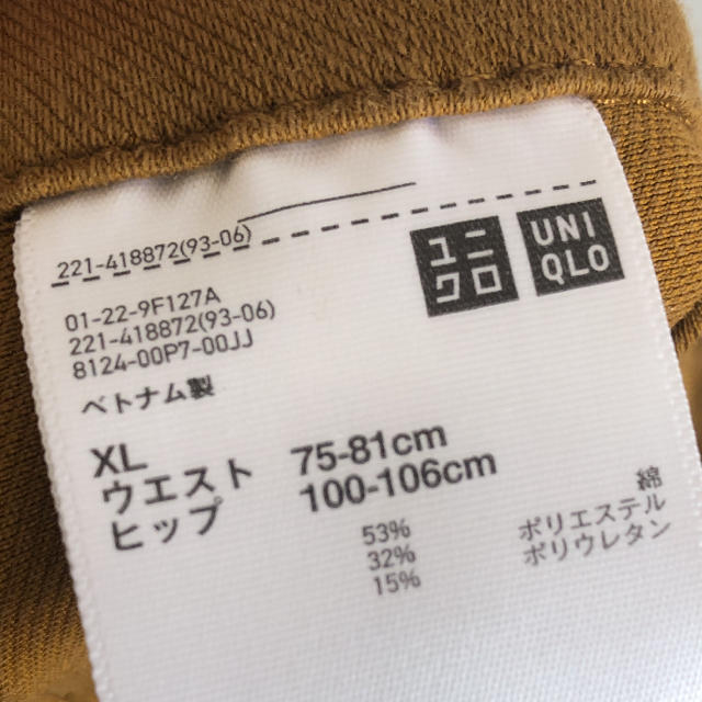 UNIQLO(ユニクロ)のストレッチパンツ レディースのパンツ(カジュアルパンツ)の商品写真