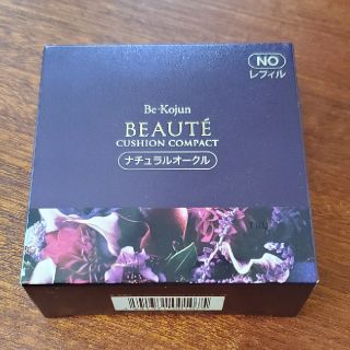 美・皇潤 Beauté クッションコンパクト (詰替えレフィル) (ファンデーション)