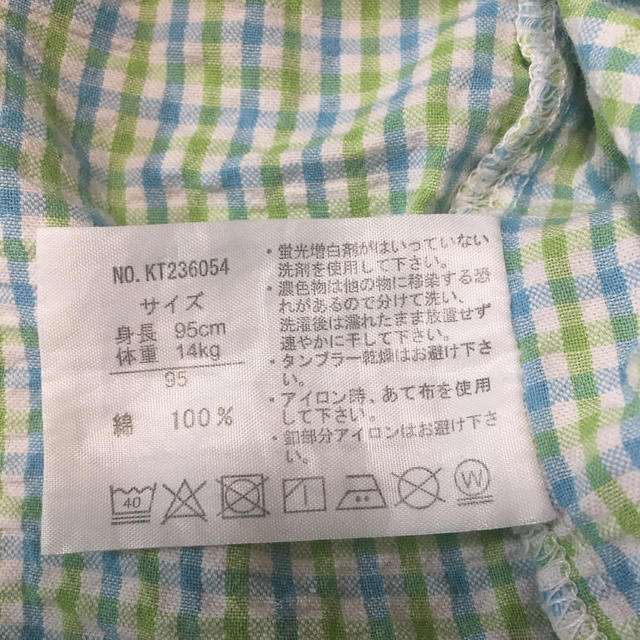 西松屋(ニシマツヤ)のパジャマ 長袖 年中素材 チェック 95 キッズ/ベビー/マタニティのキッズ服男の子用(90cm~)(パジャマ)の商品写真