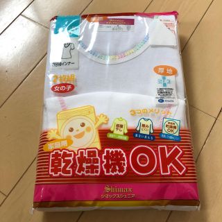 120cm インナー　女の子　半袖シャツ　新品　肌着(下着)