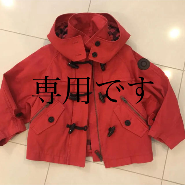 BURBERRY(バーバリー)のバーバリー キッズ/ベビー/マタニティのキッズ服男の子用(90cm~)(ジャケット/上着)の商品写真