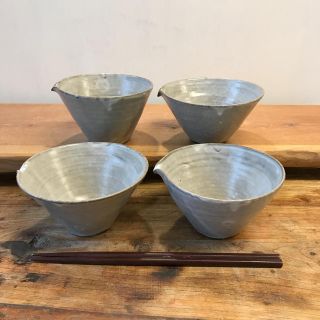 新品　陶器　陶芸作家　おまかせ片口小鉢4個G(食器)