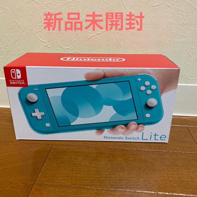 Nintendo Switch(ニンテンドースイッチ)の新品未開封 Nintendo Switch Lite  ターコイズ エンタメ/ホビーのゲームソフト/ゲーム機本体(携帯用ゲーム機本体)の商品写真