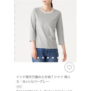 ムジルシリョウヒン(MUJI (無印良品))のインド綿混七分袖クルーネックTシャツ(Tシャツ(長袖/七分))