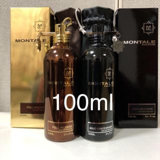 モンタル フルインセンス ウードキュイールドゥアラビ セット 大容量100ml(ユニセックス)