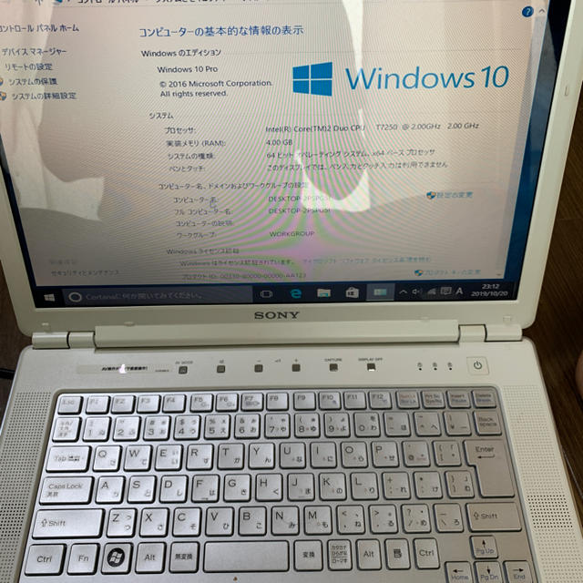 SONY(ソニー)の(しげる様専用)SONY VAIO type C VGN-CR71B/W スマホ/家電/カメラのPC/タブレット(ノートPC)の商品写真