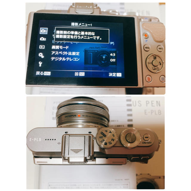 OLYMPUS(オリンパス)の【週末値下げ】OLYMPUS PEN E-PL8 カバー＆ストラップ付き スマホ/家電/カメラのカメラ(ミラーレス一眼)の商品写真