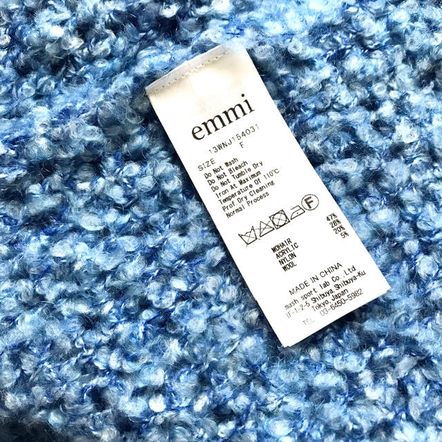 emmi atelier(エミアトリエ)の専用！！定価18000円　emmi プードルロングカーディガン　 レディースのトップス(カーディガン)の商品写真