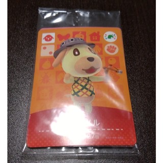ニンテンドウ(任天堂)のamiiboカード ブーケ＋パッチ＋キャラメル セット どうぶつの森(カード)