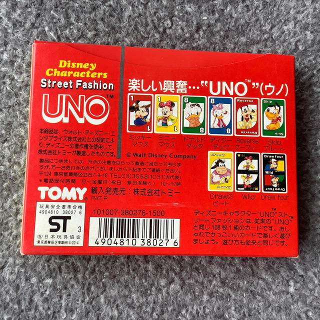 Uno ディズニーキャラクターウノ ストリートファッションの通販 By Nekoazarashi S Shop ラクマ