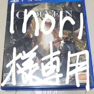 プレイステーション4(PlayStation4)のCODE VEIN（コードヴェイン） PS4　コードヴェイン(家庭用ゲームソフト)