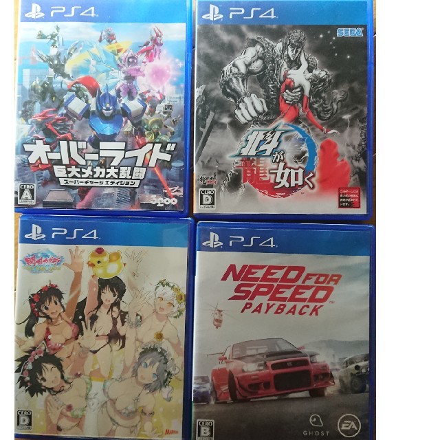 ps4 4本セット まとめ売り