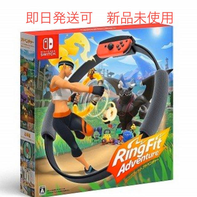 任天堂(ニンテンドウ)のリングフィット アドベンチャー Switch エンタメ/ホビーのゲームソフト/ゲーム機本体(家庭用ゲームソフト)の商品写真