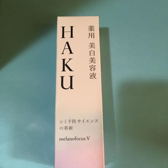 資生堂 HAKU メラノフォーカスV 45(45g)資生堂