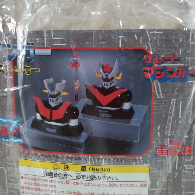 BANPRESTO(バンプレスト)のｒｚ様専用　マジンガーZ　 エンタメ/ホビーのフィギュア(その他)の商品写真