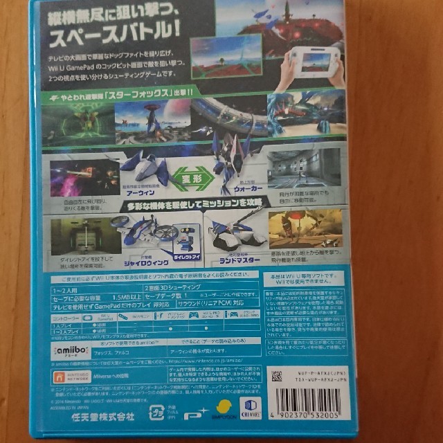 Wii U(ウィーユー)のスターフォックス ゼロ Wii U エンタメ/ホビーのゲームソフト/ゲーム機本体(家庭用ゲームソフト)の商品写真