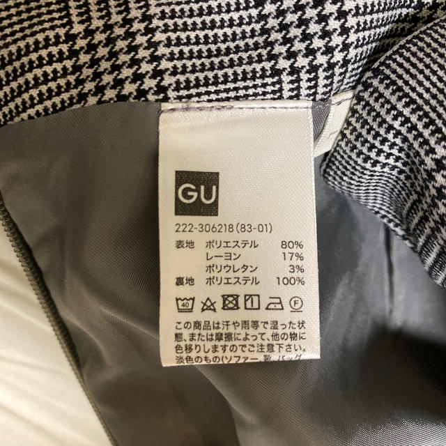 GU(ジーユー)の【GW限定値下げ中！】GU スカート2点セット レディースのスカート(ミニスカート)の商品写真