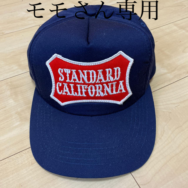 STANDARD CALIFORNIA(スタンダードカリフォルニア)のモモさん専用　スタンダードカルフォルニアキャップ メンズの帽子(キャップ)の商品写真