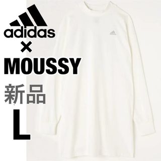 アディダス(adidas)のアディダス×マウジー 迷彩 ロンT トレーナー SHELTTER スポーツ L(トレーナー/スウェット)