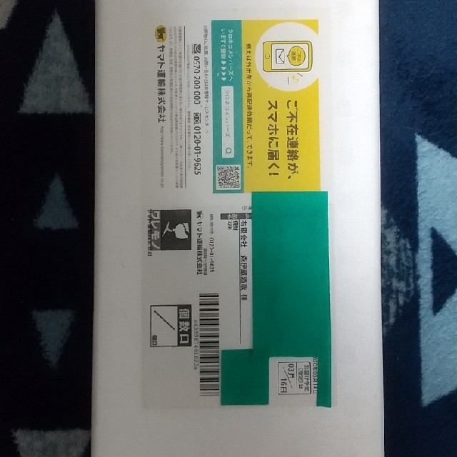 森伊蔵 1800ml 1.8l 3月到着分 未開封 焼酎 森伊蔵 1800ml 1.8l 3月到着分 未開封 焼酎