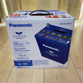 パナソニック(Panasonic)の車バッテリー未開封　アイドリングストップ専用　N-Q100/A3(車種別パーツ)