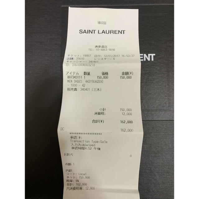 Saint Laurent(サンローラン)の<お値下げしました> SAINT LAURANT リングブーツ　黒レザー メンズの靴/シューズ(ブーツ)の商品写真