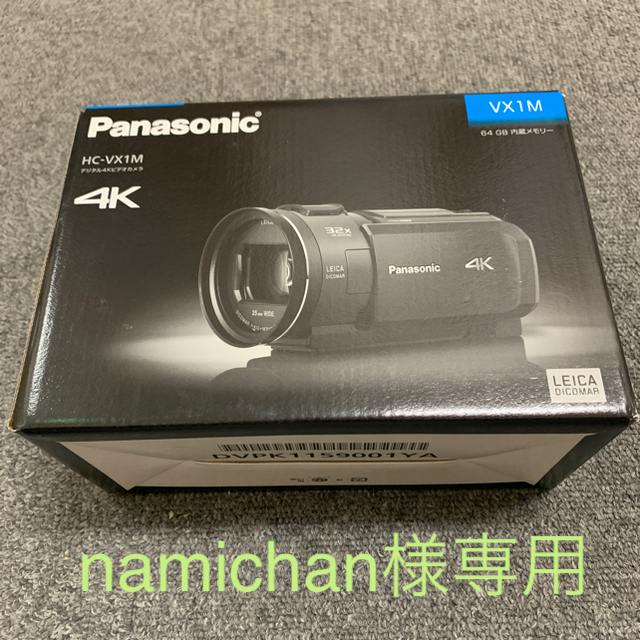 ちょこさん限定　Panasonic  デジタル4Kビデオカメラ HC-VX1M