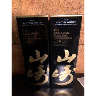 サントリー(サントリー)のサントリー 山崎18年2本と響21年の3本セット(その他)