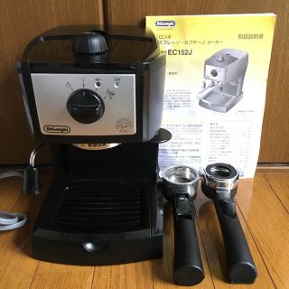 デロンギ エスプレッソ カプチーノメーカー EC152J(エスプレッソマシン)