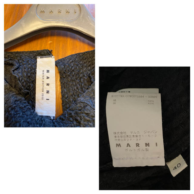 Marni(マルニ)のマルニMARNI  ブラウス レディースのトップス(シャツ/ブラウス(半袖/袖なし))の商品写真