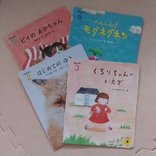 こどもちゃれんじ　えほんばこ　セット(絵本/児童書)