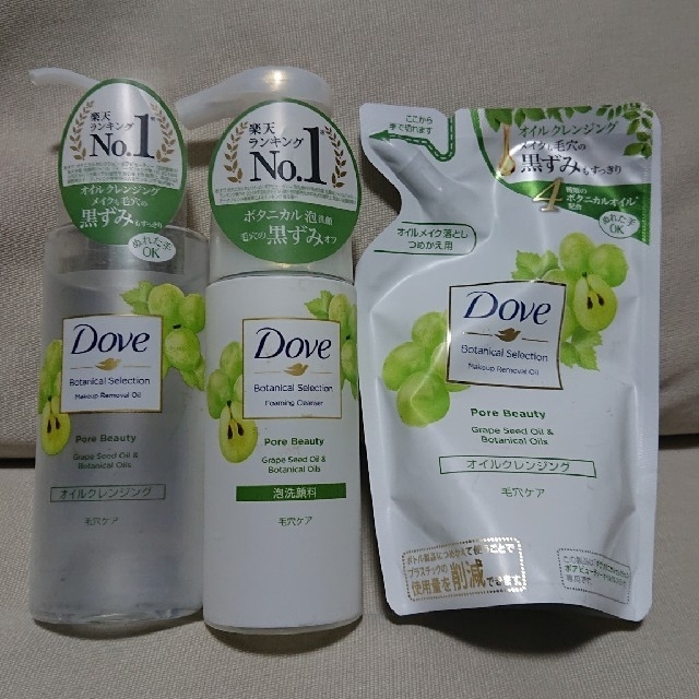 Unilever(ユニリーバ)のお値下げ‼️  新品  ダブ オイルクレンジング&泡洗顔 6点セット コスメ/美容のスキンケア/基礎化粧品(クレンジング/メイク落とし)の商品写真