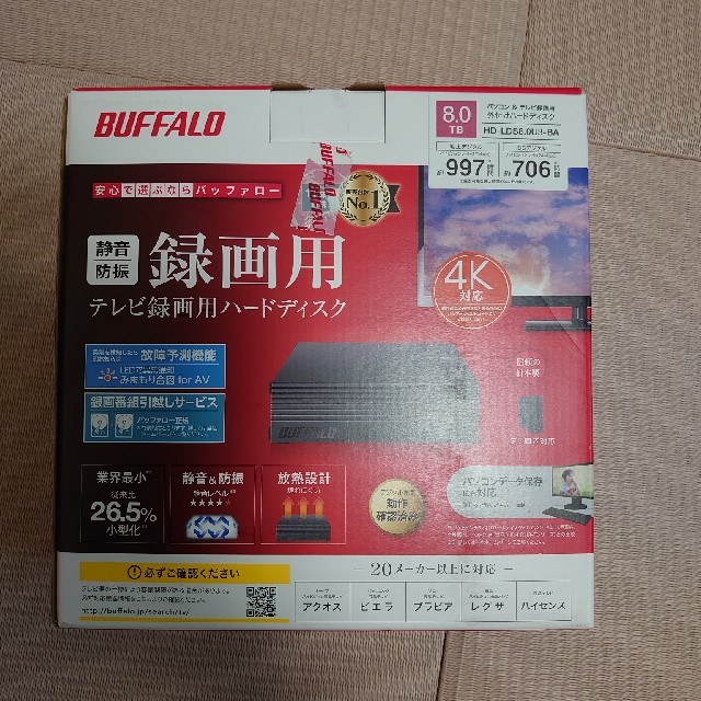 PC/タブレットBUFFALO 8TB 外付けHDD