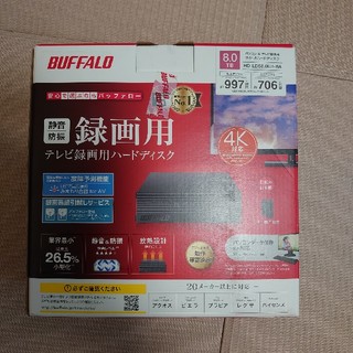 バッファロー(Buffalo)のBUFFALO 8TB 外付けHDD(PC周辺機器)