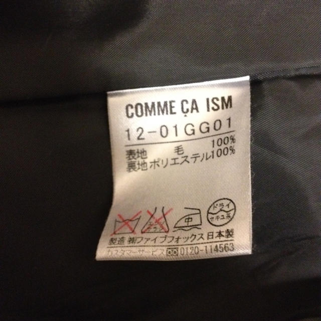 COMME CA ISM(コムサイズム)の【美品】comme ca ism グレー ジャケット レディースのジャケット/アウター(テーラードジャケット)の商品写真