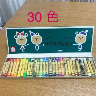 サクラクレパス(サクラクレパス)のサクラクレヨン３０色　ふとまき【中古】(クレヨン/パステル)