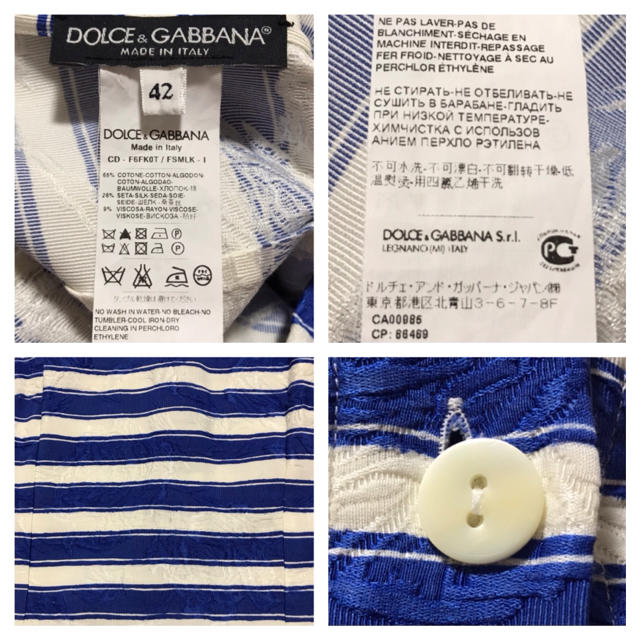 DOLCE&GABBANA(ドルチェアンドガッバーナ)のsbo様専用 本物 美品 ドルチェ&ガッバーナ フレア ワンピース ドルガバ レディースのワンピース(ロングワンピース/マキシワンピース)の商品写真