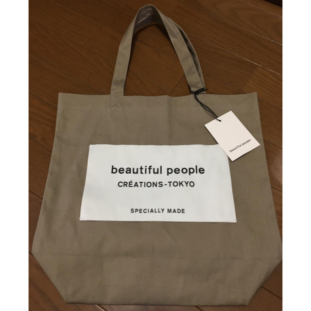 beautiful people トートバッグ  限定　完売　プラム