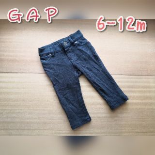 ギャップ(GAP)のブラックデニム レギンス(パンツ)