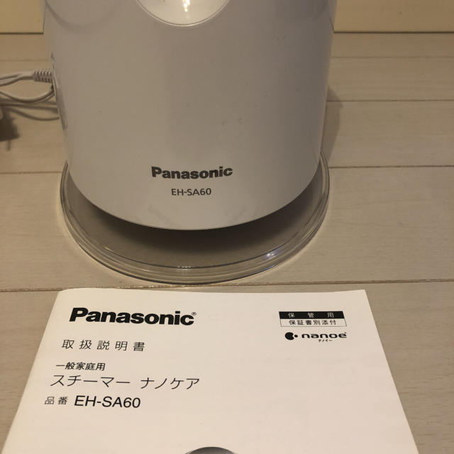 Panasonic ナノスチーマー 2