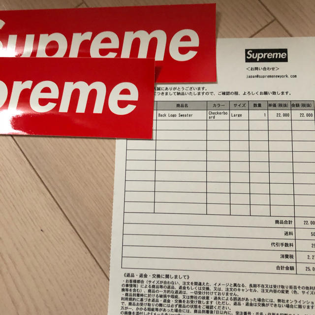 Supreme(シュプリーム)のsupreme back logo sweater L シュプリーム 20ss メンズのトップス(ニット/セーター)の商品写真