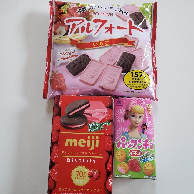 明治(メイジ)のお菓子☆ 食品/飲料/酒の食品(菓子/デザート)の商品写真