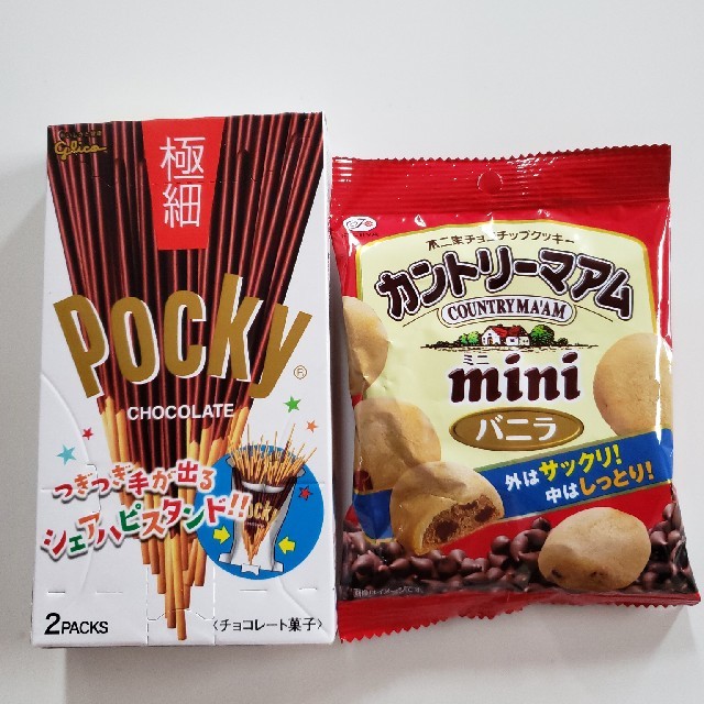 明治(メイジ)のお菓子☆ 食品/飲料/酒の食品(菓子/デザート)の商品写真