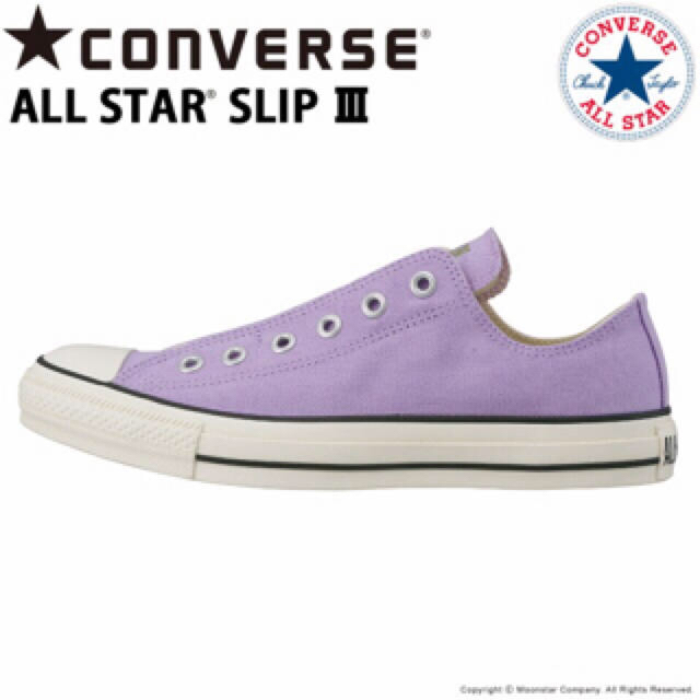 CONVERSE(コンバース)のコンバース オールスター スリッポン OX スミレ 23.5 レディースの靴/シューズ(スニーカー)の商品写真