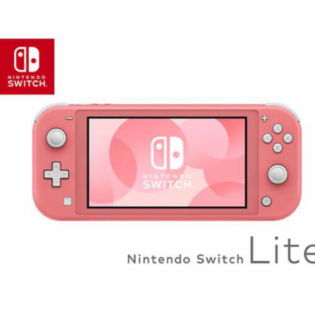 Nintendo Switch Lite  ニンテンドースイッチライト コーラル