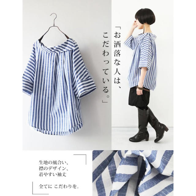 Rin様専用　オシャレウォーカー　アシメデザインストライプシャツ レディースのトップス(シャツ/ブラウス(長袖/七分))の商品写真