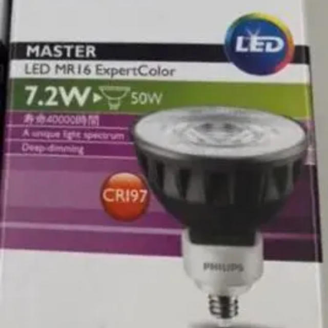 フィリップス 電球 マスターLED エキスパートカラー MR16 | フリマアプリ ラクマ