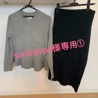 エイチアンドエム(H&M)の●sora/papaさま専用①●H&M トップス(セット/コーデ)