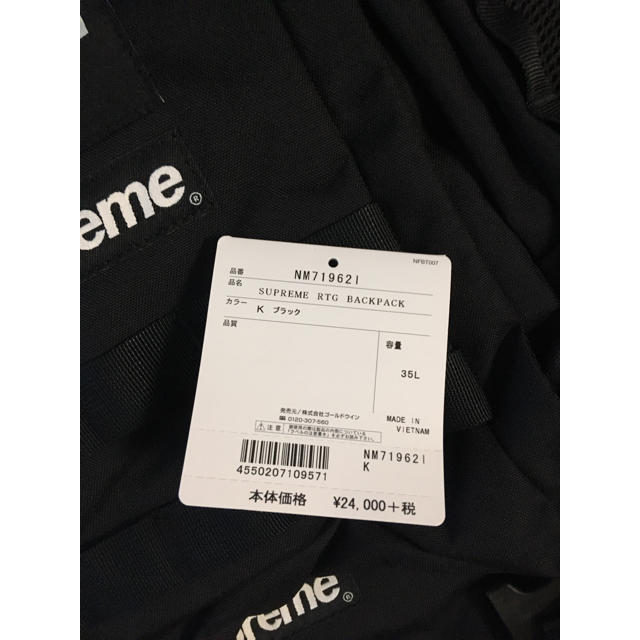 supreme north face rtg backpack シュプリーム 3